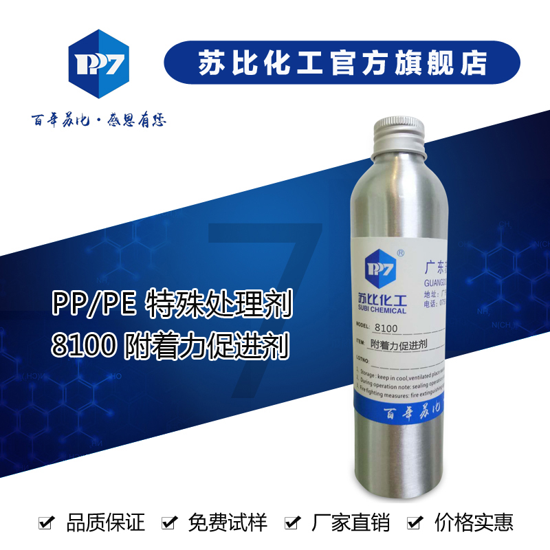 8100 M(jn) PPĤUV (zhun)̎턩